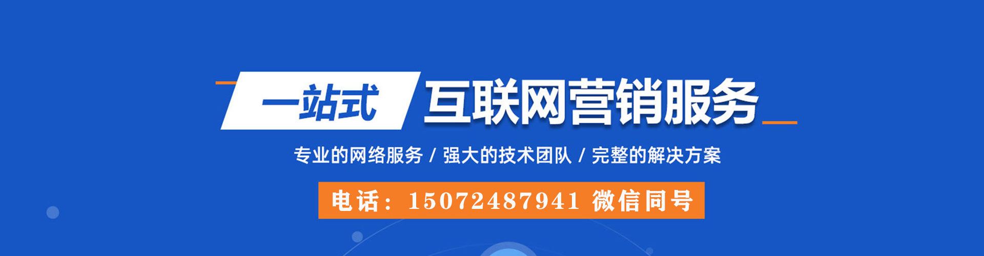 贡觉信息流运营
